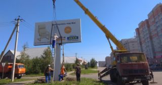 Демонтаж рекламных билбордов Электросталь, цена от 3010 руб.