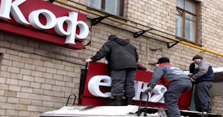 Демонтаж вывески в Электростали - качественные услуги от Сварной-Элк, доступные цены от 370 рублей